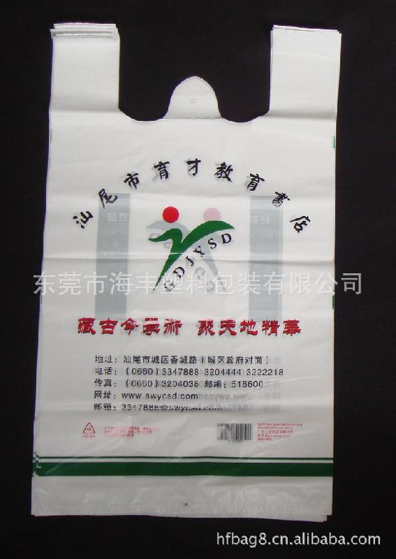 东莞市HDPE塑料袋批发订做彩印PO胶袋生产厂家