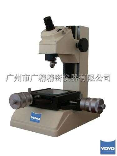 供应XGJ1小型工具显微镜