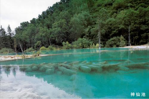 供应九寨沟自助游旅游攻略