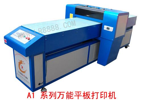 供应暖气片彩色打印机介绍暖气片彩色打印机介绍价格