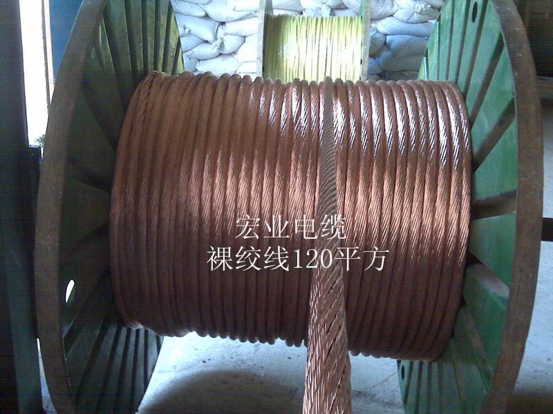 供应TJRX1铜绞线