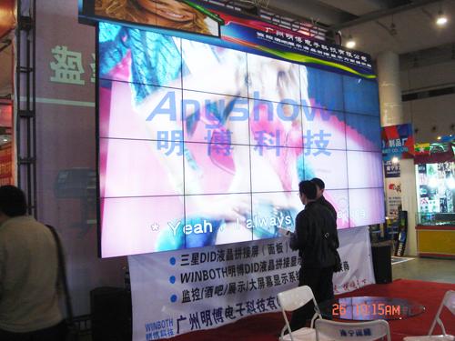 供应广州供应46寸DID拼接电视墙、安防监控拼接墙图片