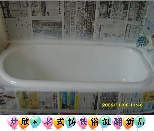 杭州浴缸翻新13901653341酒店浴缸翻新一浙江浴缸翻新