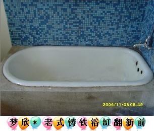 上海市诸暨浴缸翻新厂家