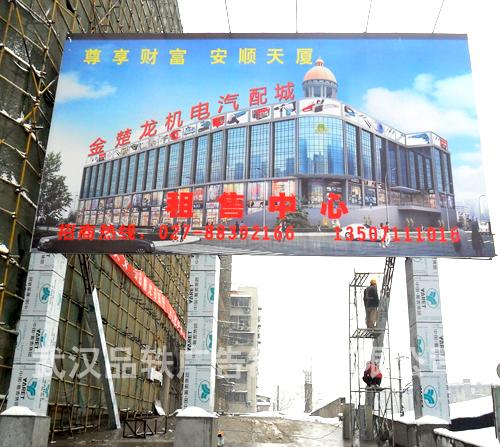 武汉户外大型钢结构广告制作批发