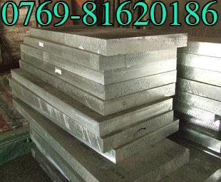供应A7075铝板7075厚铝板 7075磨具铝板 7075铝材