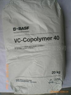 供应德国巴斯夫VC-40氯醚树脂德国巴斯夫VC40氯醚树脂