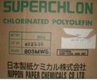 供应日本制纸PP803MWS树脂