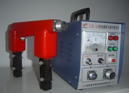 CJE-2A电磁轭探伤仪价格批发