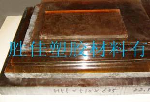 供应广东胜佳专业生产PEI板，琥珀色PEI板，耐磨损PEI板