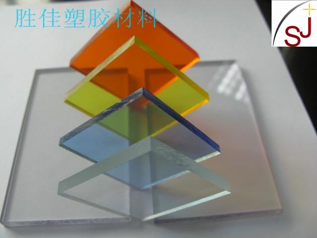 供应透明有机玻璃板，光滑有机玻璃板，台湾进口透光亚克力面板