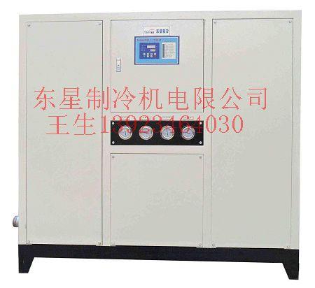 深圳市节能高效90p工业冷水机 水冷冷水机厂家