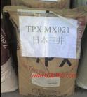 东莞哪里有卖TPX原料 TPX副牌料 TPX再生料