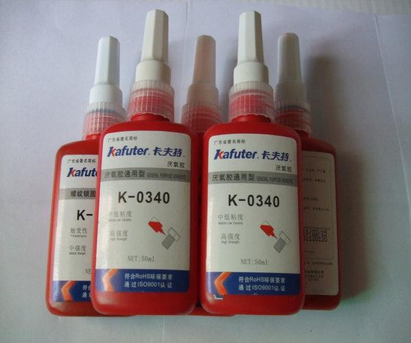 供应卡夫特k-0340螺纹锁固剂 卡夫特厌氧胶