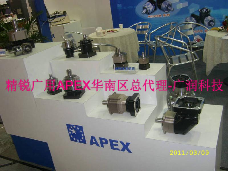 世界名牌台湾精锐广用APEX减速机昆明大理安宁常州广州总供应商