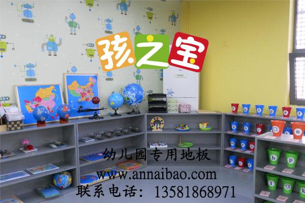 供应幼儿园塑胶地板,塑胶幼儿园内地板,幼儿园专用地板幼儿园塑胶地
