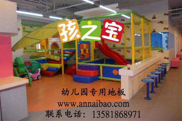 幼儿园卡通欢乐地板,儿童房间专用软胶垫,家用儿童房地胶垫
