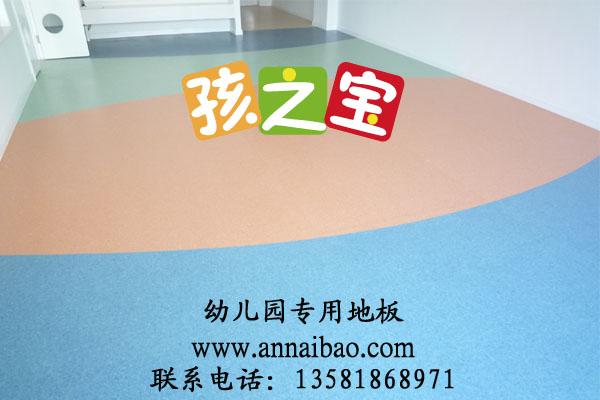 供应幼儿园PVC抗菌地胶,幼儿园PVC卡通地板,幼儿园新型地板