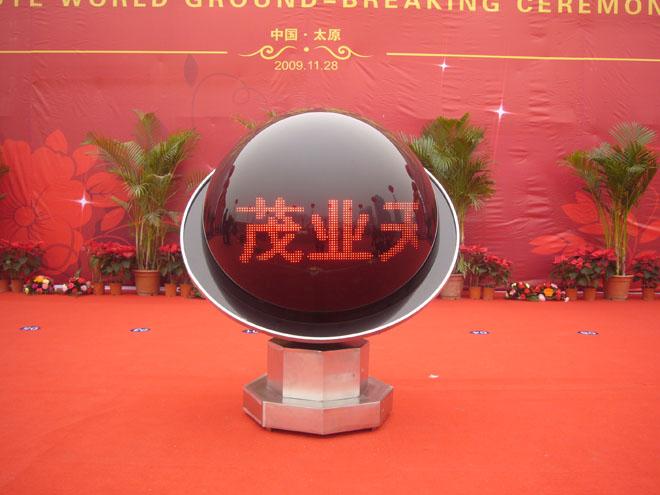 广州市数字高清庆典启动球广告球厂家