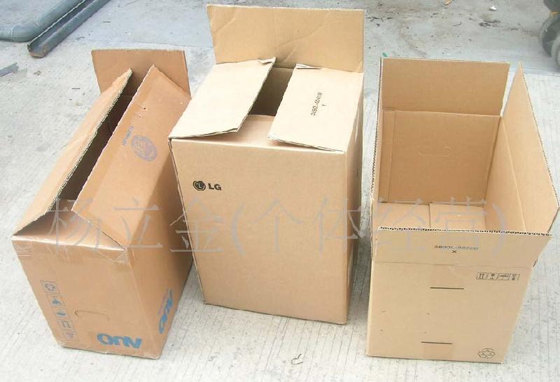 供应安阳纸箱纸盒安阳彩箱彩盒订制安阳纸箱厂电话