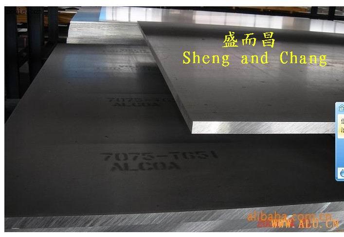 上海市6082铝板上海铝板详细介绍厂家供应6082铝板上海铝板详细介绍  6082铝板一公斤多少钱？