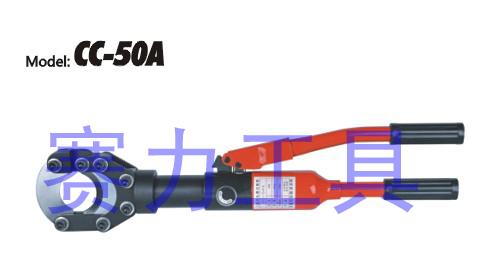 液压电缆剪CC-50A批发