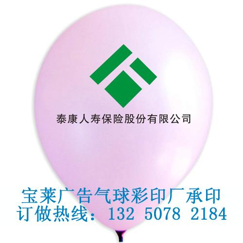 无锡气球广告气球心形气球造型气球无锡气球低价批发气球 广告气球 心形气球 造型气球 广告气球制作