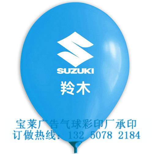 上海气球供应优质乳胶气球 广告气球 印花气球 宣传气球 丝印气球