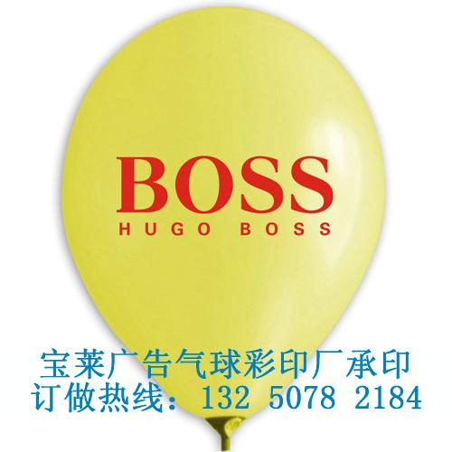 洛阳气球供应优质印字气球/气球批发/广告气球/节日气球/飘空气球