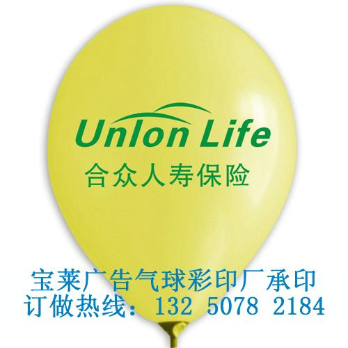 广州市无锡气球广告气球心形气球造型气球厂家