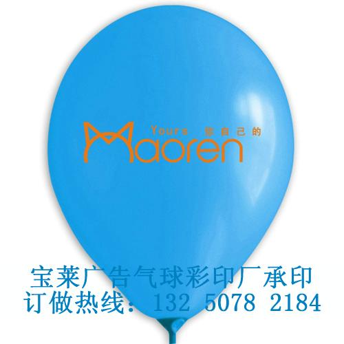 长春气球厂家供应气球，心形气球，广告气球 ，订做气球印刷广告气球