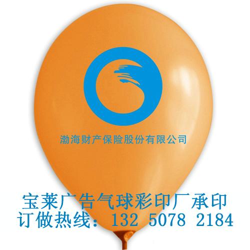 广州市无锡气球广告气球心形气球造型气球厂家无锡气球低价批发气球 广告气球 心形气球 造型气球 广告气球制作