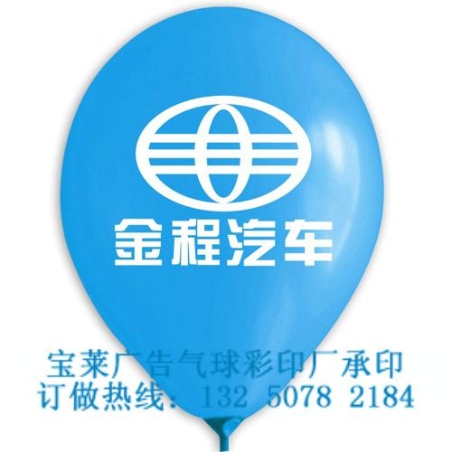 上海气球供应优质乳胶气球 广告气球 印花气球 宣传气球 丝印气球