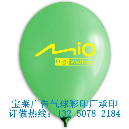 厂家低价乳胶气球 广告气球 小气球 印花气球 宣传气球 丝印气球