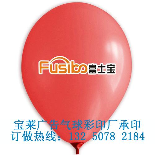 厂家低价乳胶气球 广告气球 小气球 印花气球 宣传气球 丝印气球