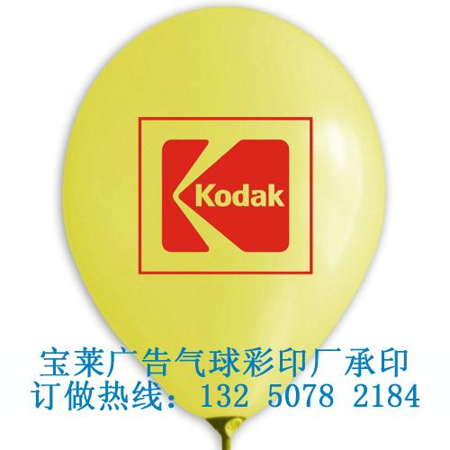厂家直销优质广告气球 乳胶气球 宣传气球 印花气球广告 节庆气球