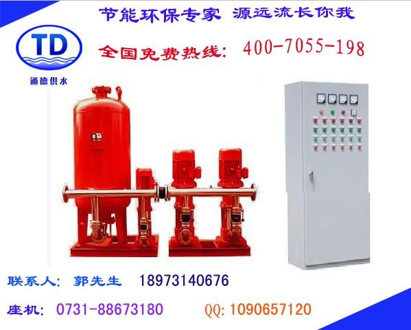 供应三亚智能箱泵一体化设备消防稳压供水设备型号消防泵价格功率