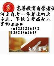 河南郑州全国NIT证书自考免考生产供应商:供应