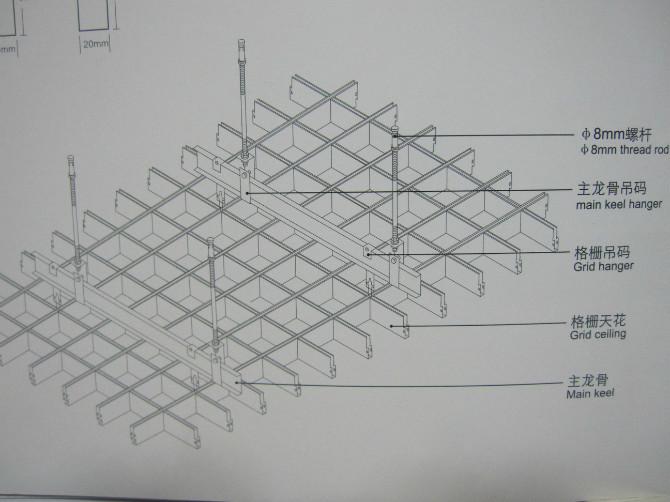 供应格栅天花临沂供应商