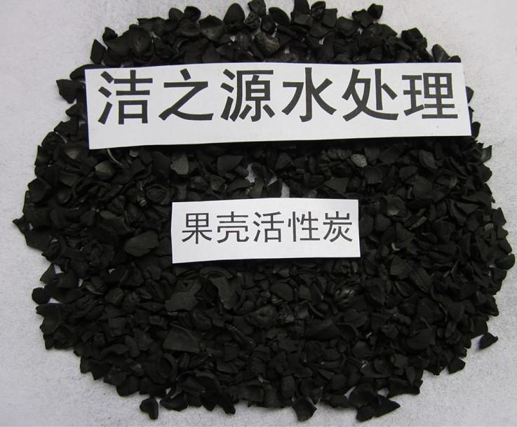 供应常德果壳活性炭ZY常德椰壳活性炭