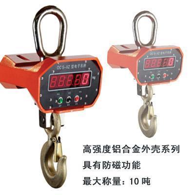 上海市无线打印电子吊秤20T吊秤厂家供应无线打印电子吊秤20T吊秤