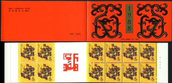 北京市上海深圳回收收购邮票厂家供应上海深圳回收收购邮票