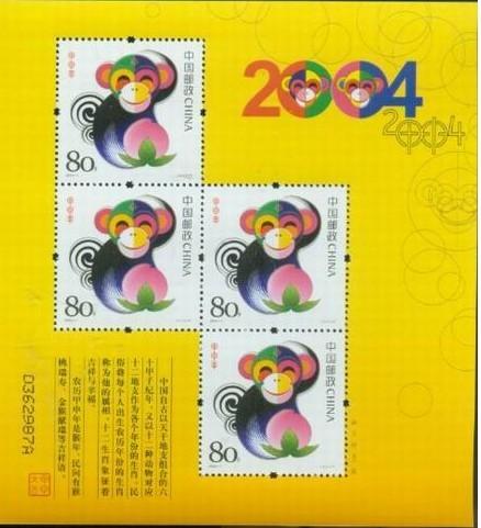 全国收购1984年邮票年册邮票w