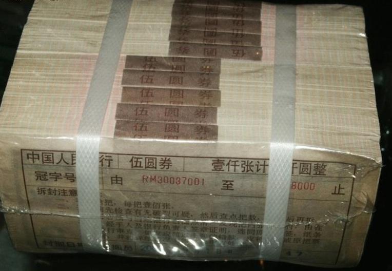 芜湖哪里回收第三套人民币60年2元批发