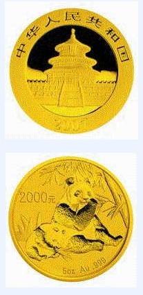 回收2007版熊猫金银纪念币批发