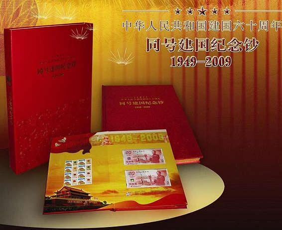 第五套人民币99版惠州回收,99年5元纸币桂林收购