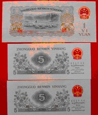 济宁诚信回收第四套人民币80年100图片