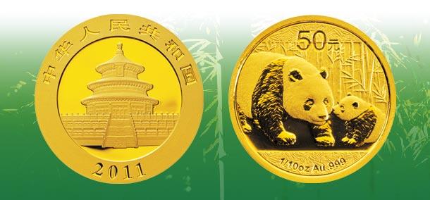 回收2002版熊猫贵金属纪念币批发