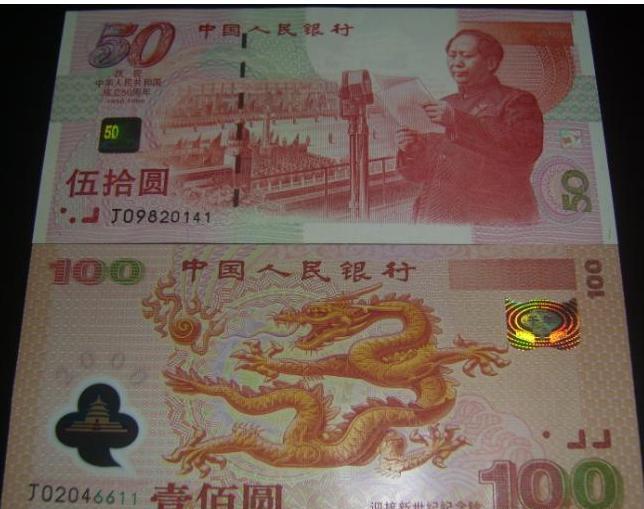 中国银行纪念钞北海回收价批发