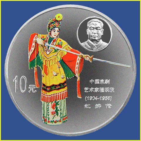 纪念金银币2010熊猫公斤银币批发